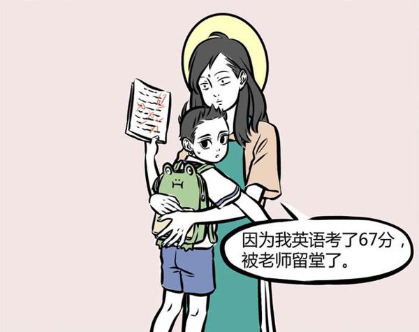 非人哉:为了哪吒一篇作文,观音化身“慈母” 6