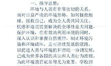 精选小学个人工作计划3篇