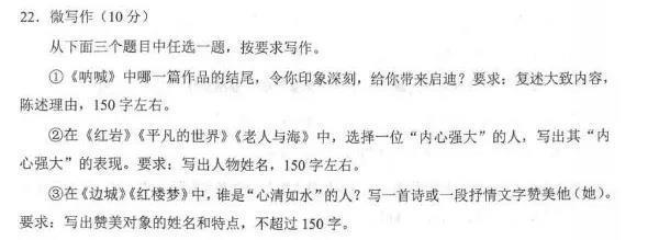 中小学语文科目大变动！作文开始高分化占比，学生和家长赶快看看 1