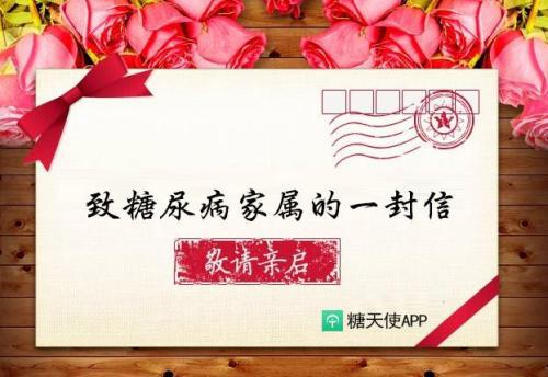 寄给远放家人的一封信 写给家人的信1500字