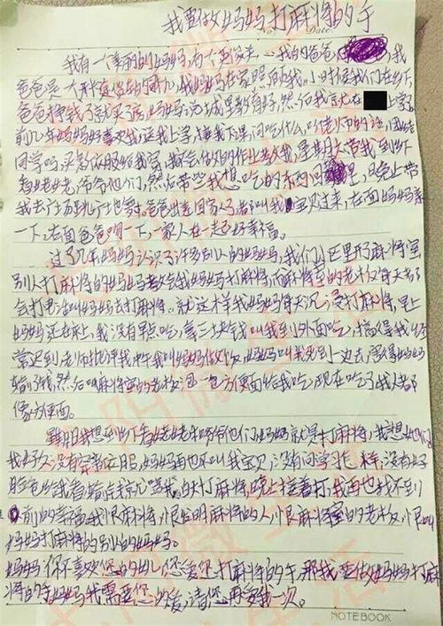 优秀作文|| 谢锐： 我渴望箱子中的声音再少些，再少些