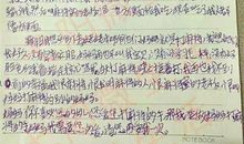 优秀作文|| 谢锐： 我渴望箱子中的声音再少些，再少些