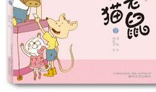 【暑假作文】“猫姐姐”沐浴记_750字