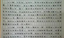 我没有战胜人生 优秀诗歌作文