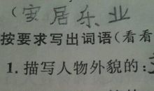 用不同的心情看事物 初中生心情作文600字