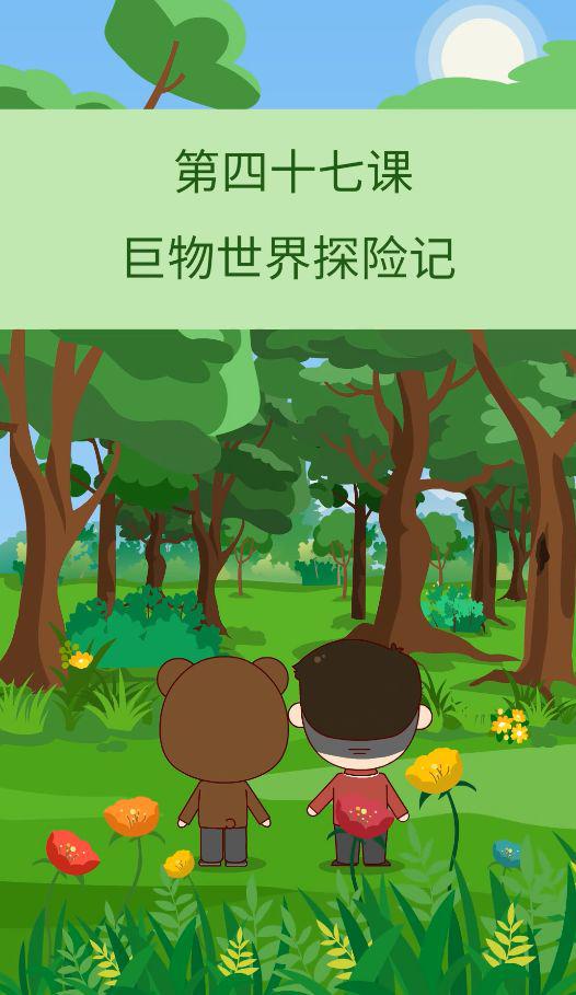 搞定作文-《昙花》