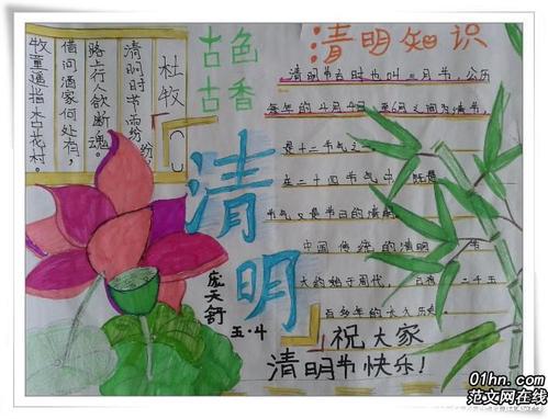 牧童 小学生想象作文300字
