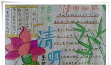 牧童 小学生想象作文300字