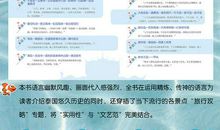 暑假泰国自助游 小学生旅游作文400字