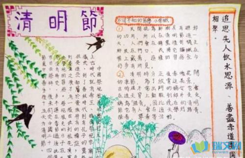 描写2020年清明节的谚语