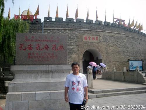 游曲阜孔庙 暑假旅游作文500字