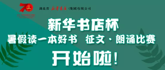 [2019年9月征文中学组]丢掉阴影，向阳生长_1200字