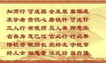 孝悌为人之本 三字经读后感400字