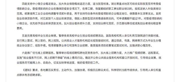 本科毕业论文答辩演讲稿范文汇总五篇