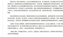 本科毕业论文答辩演讲稿范文汇总五篇