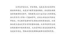 感觉就是品质作文