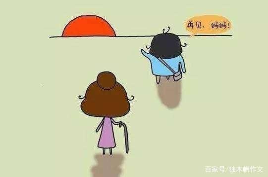 六年级作文:那有温度的目光