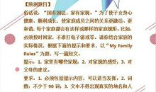 英语老师力荐：这20篇满分范文天天背，英语作文更上一层楼！