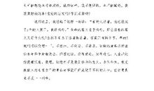 青春与梦想演讲稿范文锦集五篇