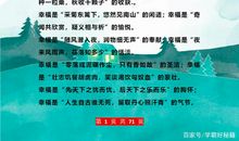 董卿“力荐”：200条优秀排比句！随便一句用到作文中，肯定高分