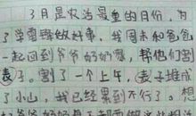 小学生“扫雷”作文大火，“妈妈3天没打我了”，网友：你命真大