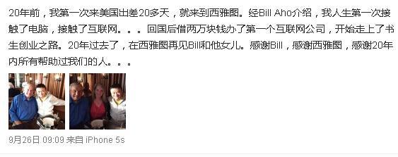 我成功了 成功的启示500字作文
