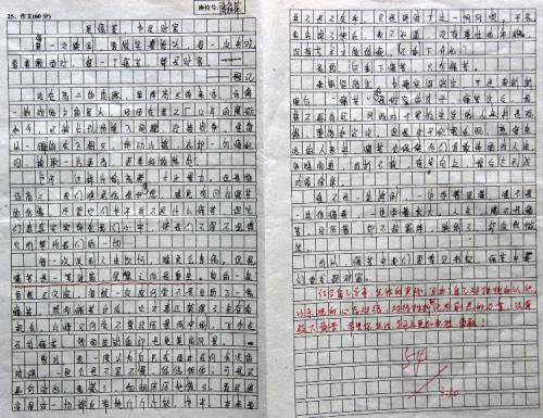 初二写人作文：会七十二变的老妈_600字