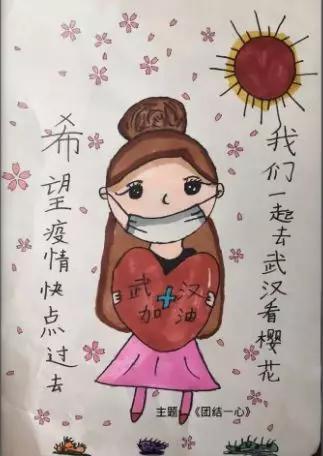 这1000多篇作文,拼出了孩子眼中的战疫生活图景 4