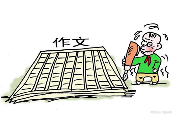 初一学生作文很差,看了很多优秀作文也没用,如何提升写作水平? 1