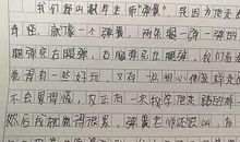 偷懒的小学生，这办法写作文绝了！老师：人家这样写，咱也不敢问