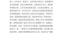 【实用】幼儿园教学工作总结范文集锦6篇