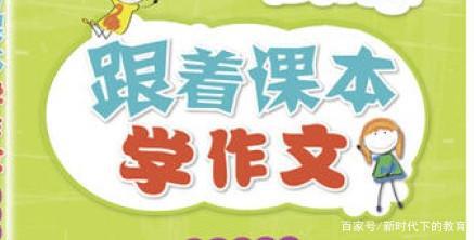 想要高考轻松应对考场作文，切莫捧着“好材料”去建“滥尾楼” 2