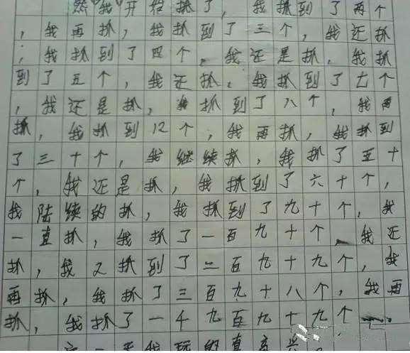 偷懒的小学生,这办法写作文绝了!老师:人家这样写,咱也不敢问 1