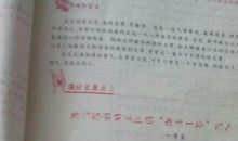 我们都是普通人 赞美普通人的作文600字