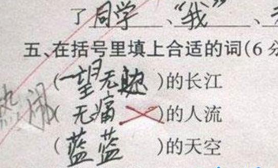 小学生“扫雷”作文大火,“妈妈3天没打我了”,网友:你命真大 8