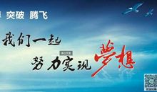 梦想啊 初中生梦想议论文900字