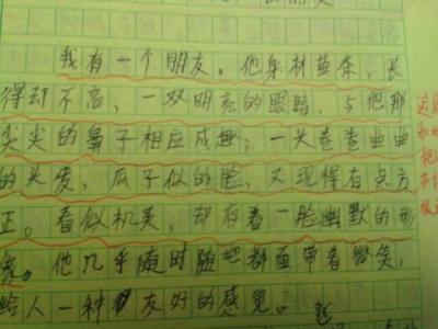 特制花露水使用说明 四年级记叙文500字