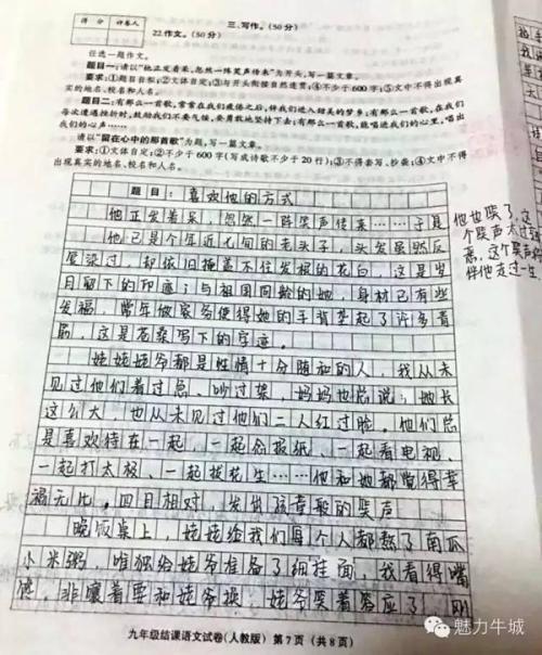社会的冷漠值得深思 初中生记事作文500字