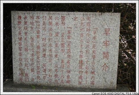 游龙潭山 爬山作文500字