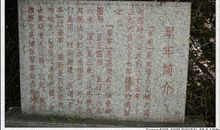 游龙潭山 爬山作文500字