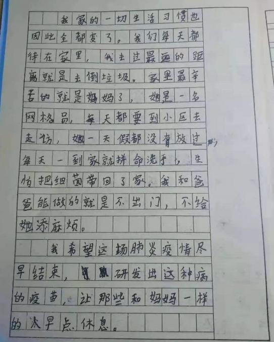 偷懒的小学生,这办法写作文绝了!老师:人家这样写,咱也不敢问 4
