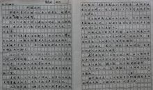 初一叙事作文：祖国_800字