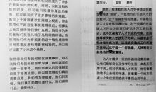 高考语文：作文不难写，多看看范文