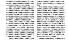 《俄罗斯娃娃的秘密》读后感 读后感600字