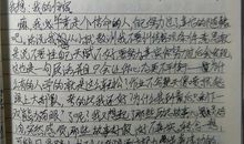 疫情难压巨龙 疫情感想作文700字