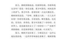 高一状物作文：松树_650字