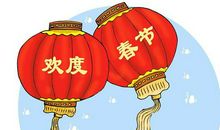 中学生优秀作文：《2020，快点打败凶狠的“年”兽吧》