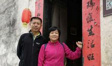 村居游记 小学生游记400字