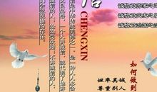 关于诚信的作文：诚信在哪里_1000字