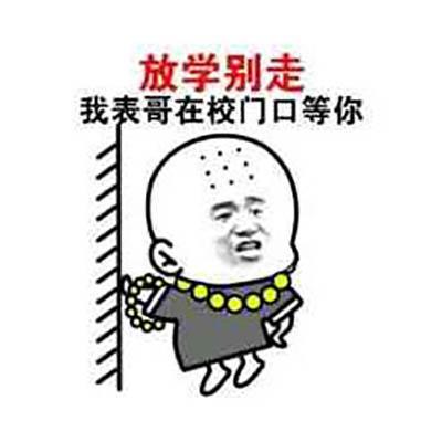 表哥 我的表哥作文300字